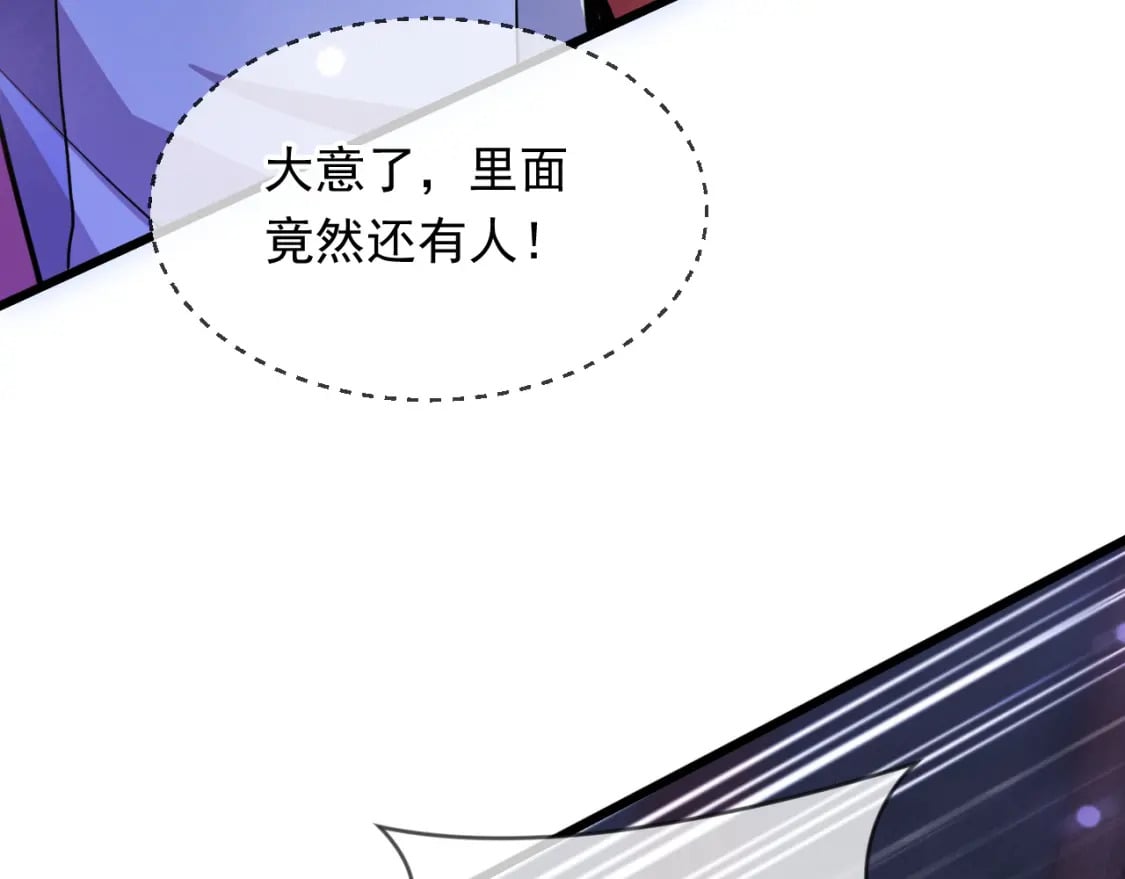 076 找到新的天书16