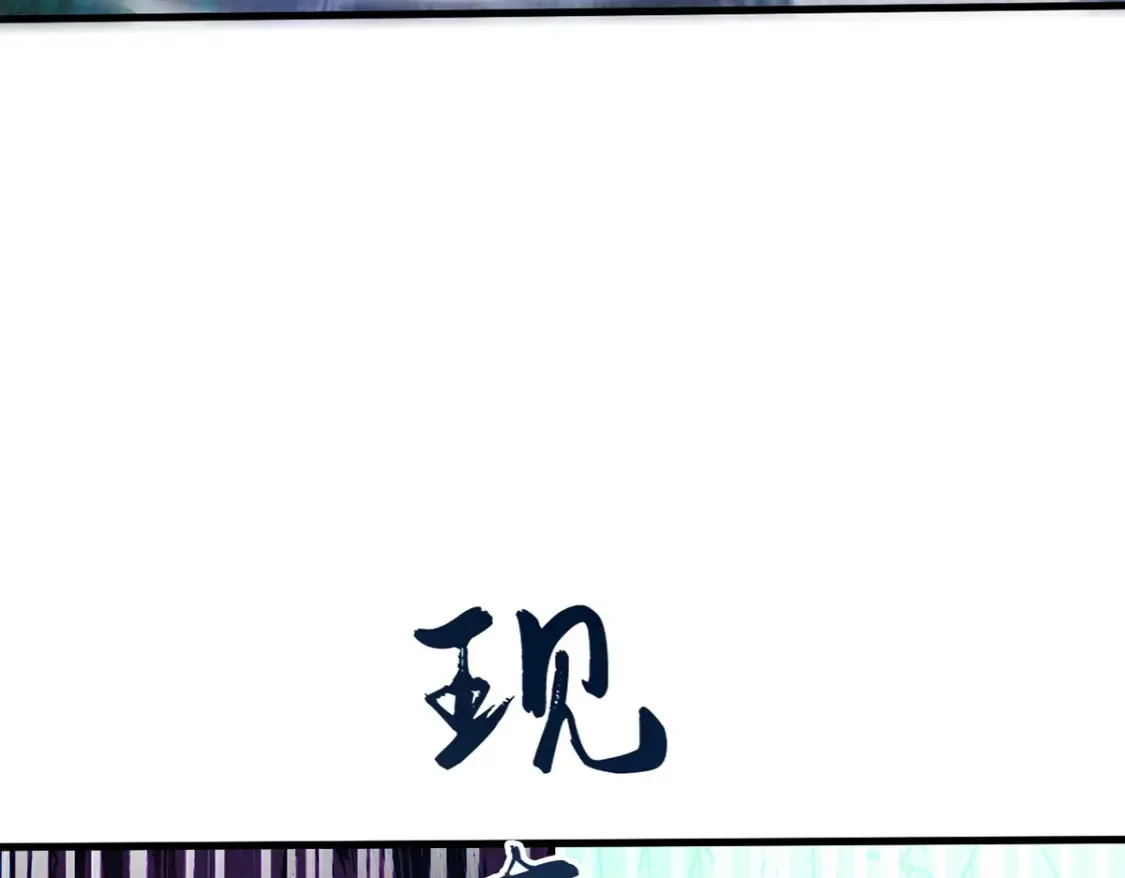 098 追猎61