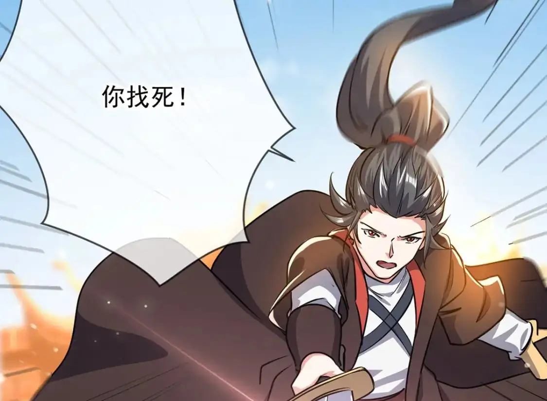 092 夺命杀阵67