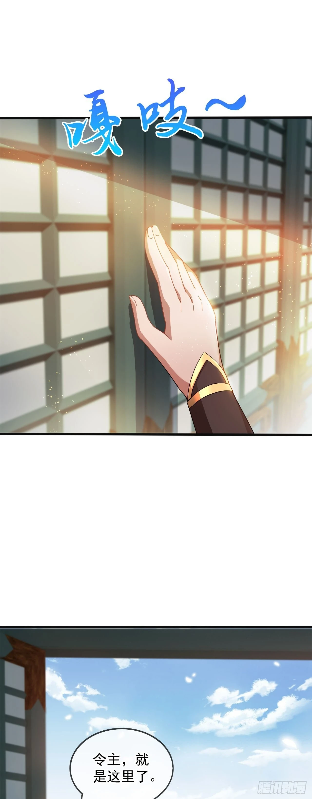 026 百花楼危机43