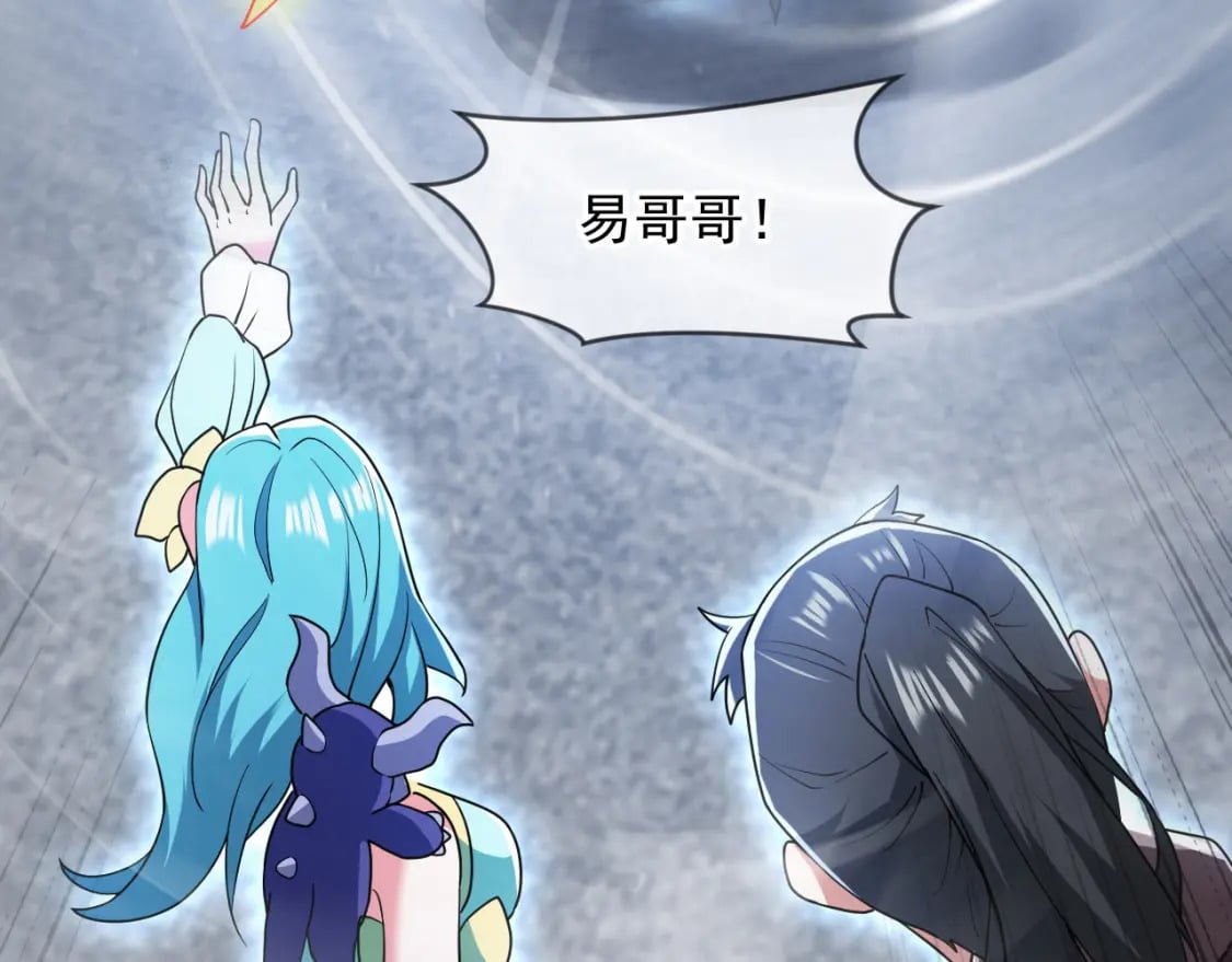 078 昆仑镜认主145