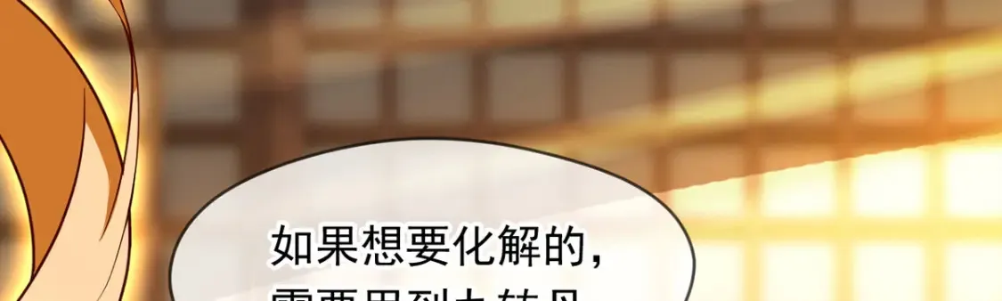 099 护院神兽20