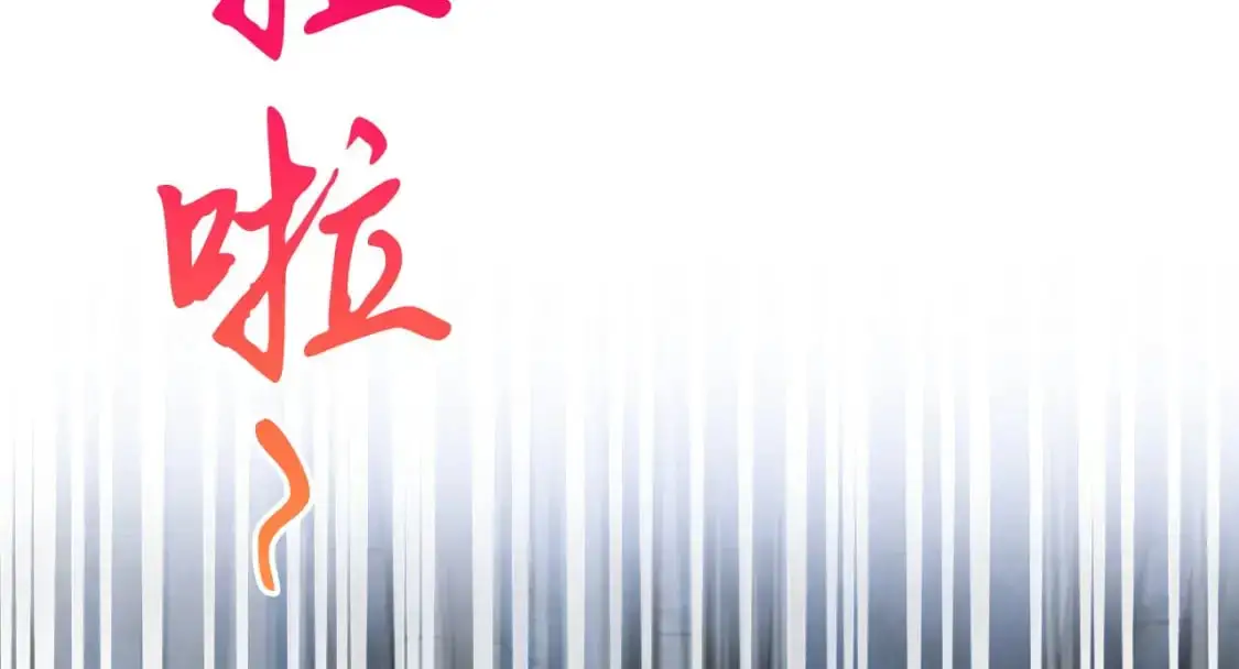 080 美女的请求32