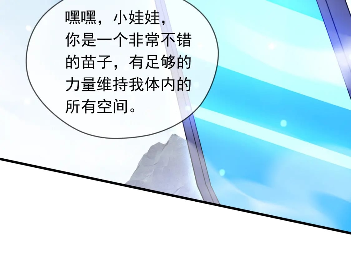 078 昆仑镜认主120