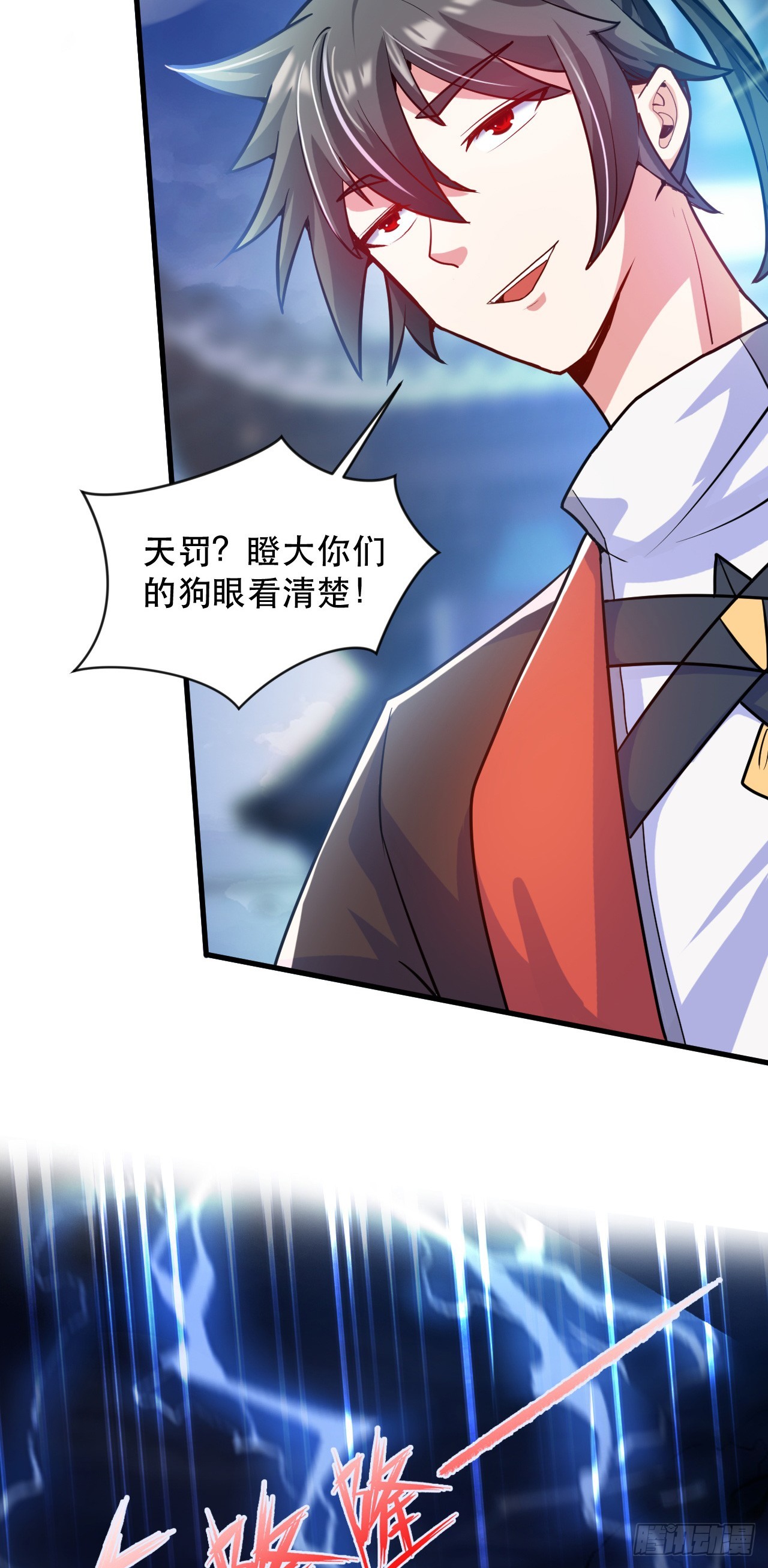 013 诞生四祖血脉18