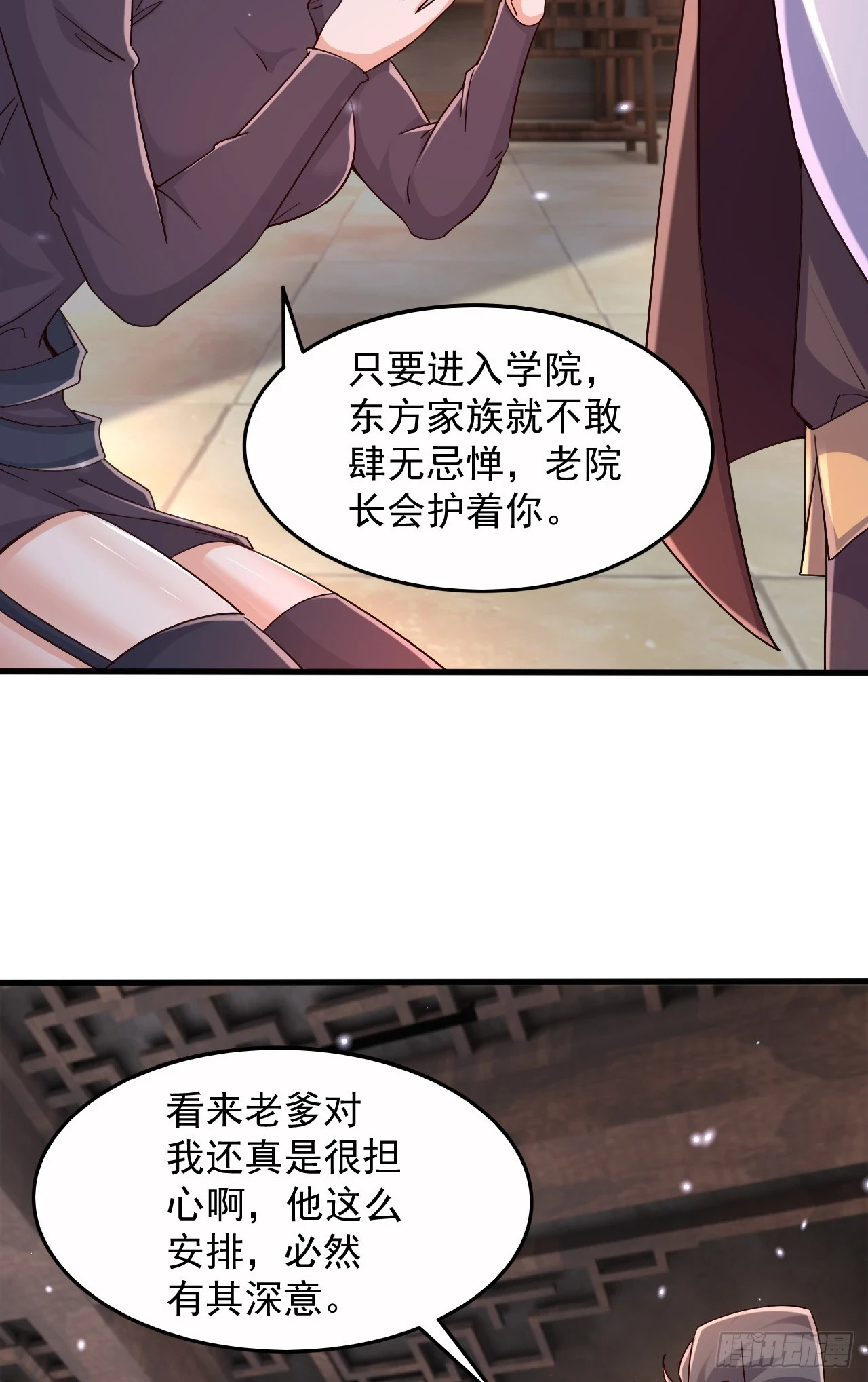 024 美女刺客51