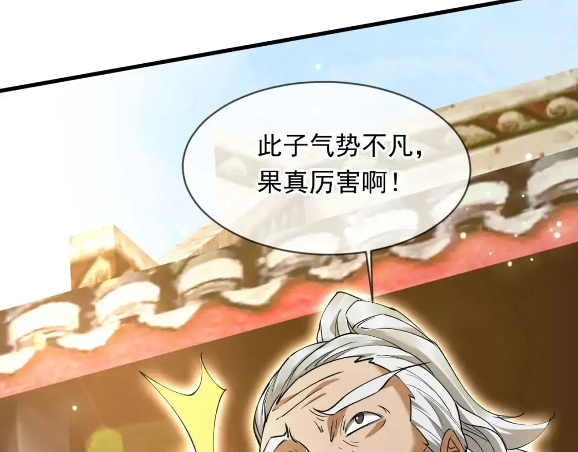 079 新的读书人118