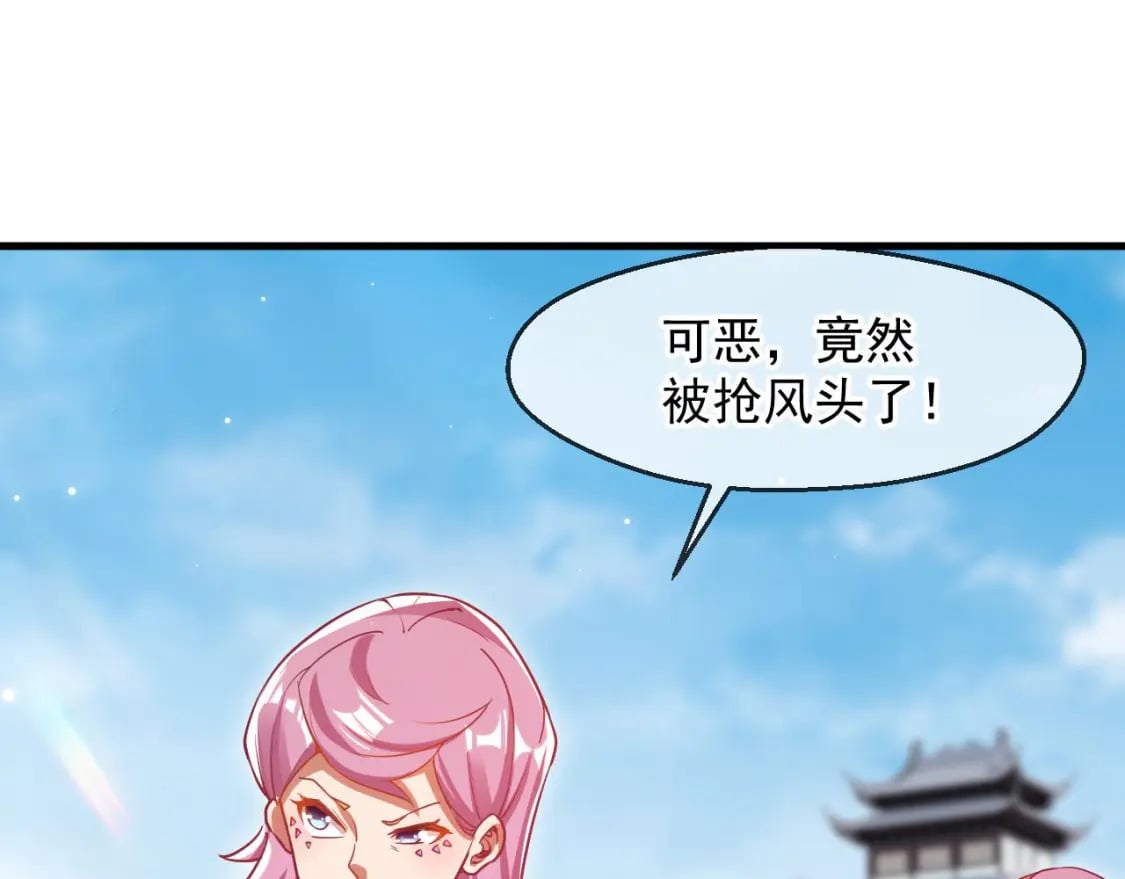 033 夺冠绝技91