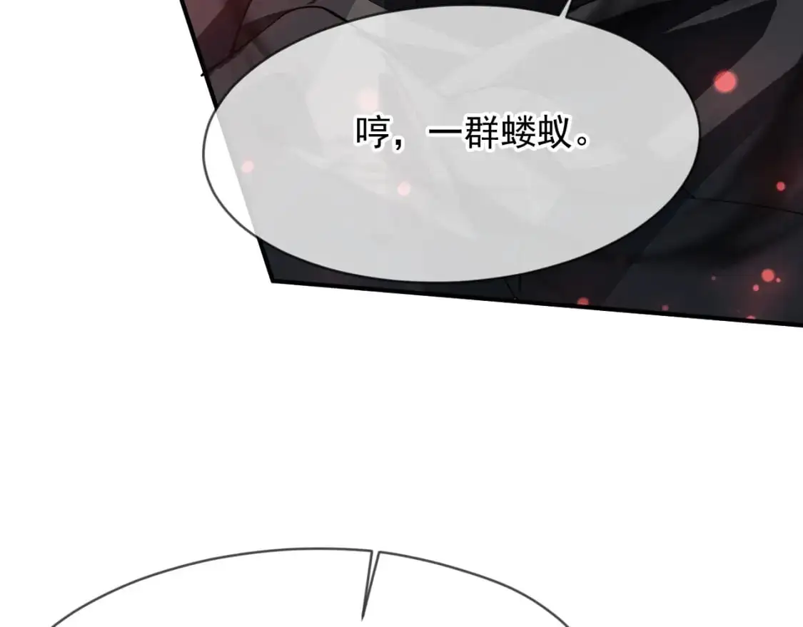 083 天神殿长老上门51