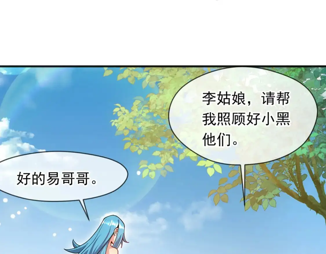092 夺命杀阵84