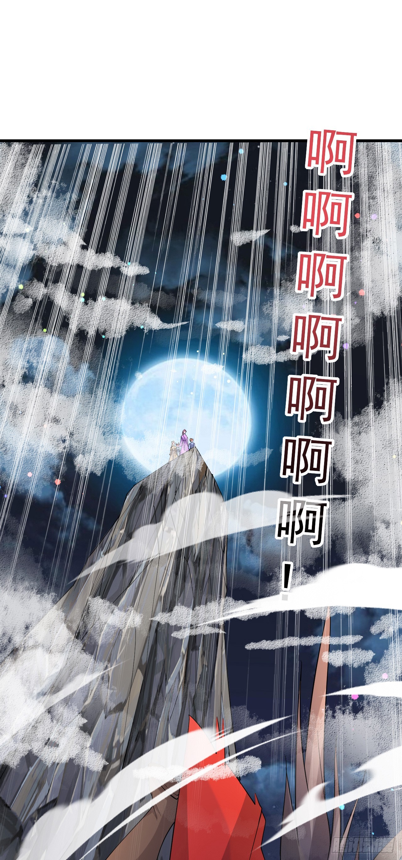 009话【被女人算计】42