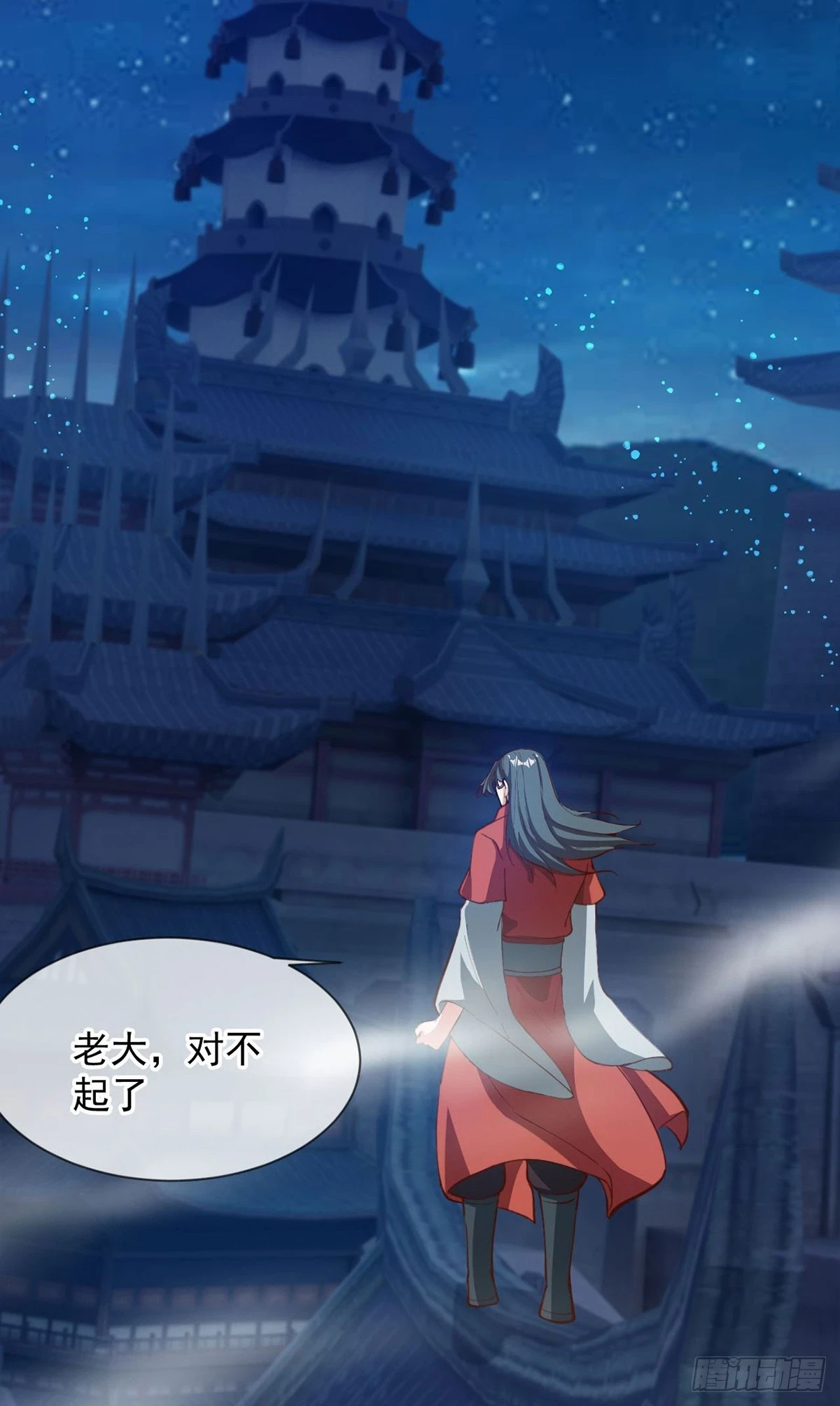 028 张道凌的劫50