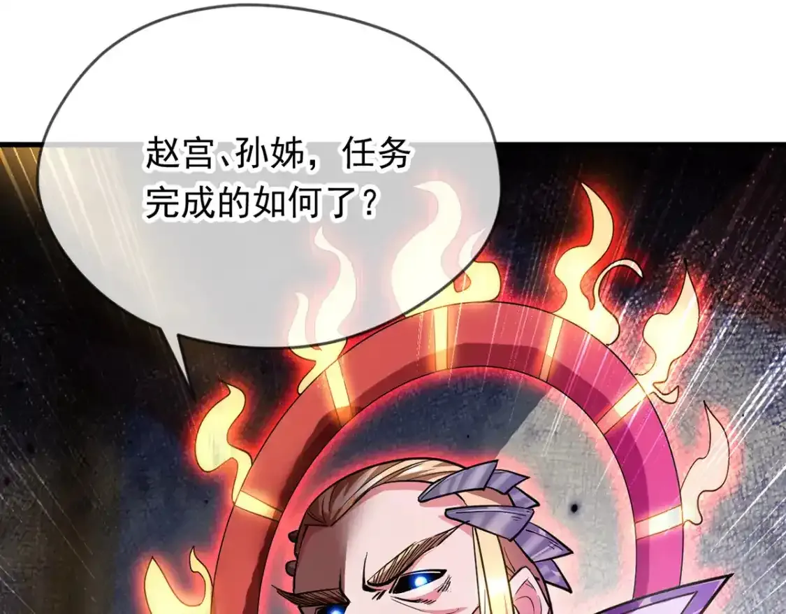 095 直面殿主82