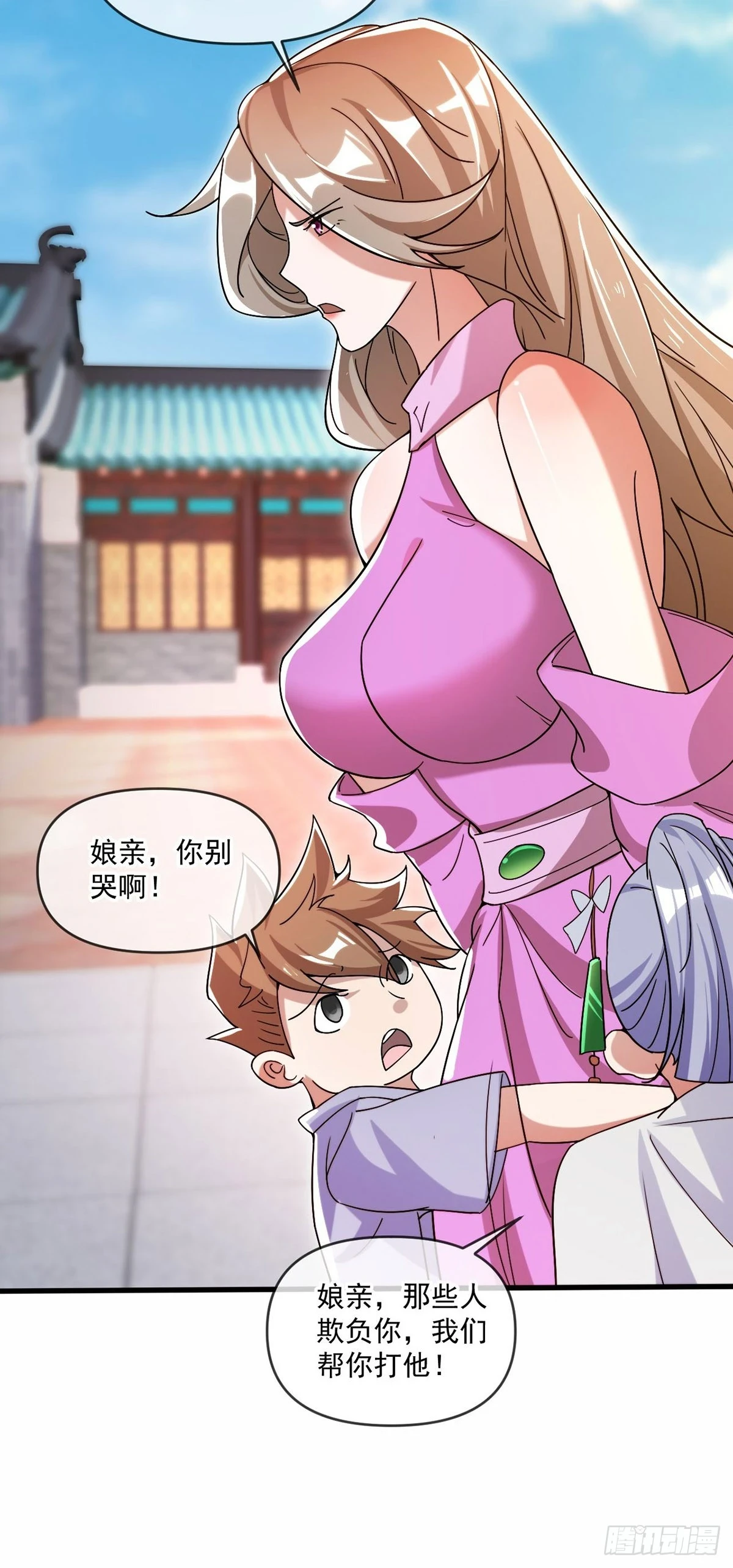 021 给娘亲报仇28