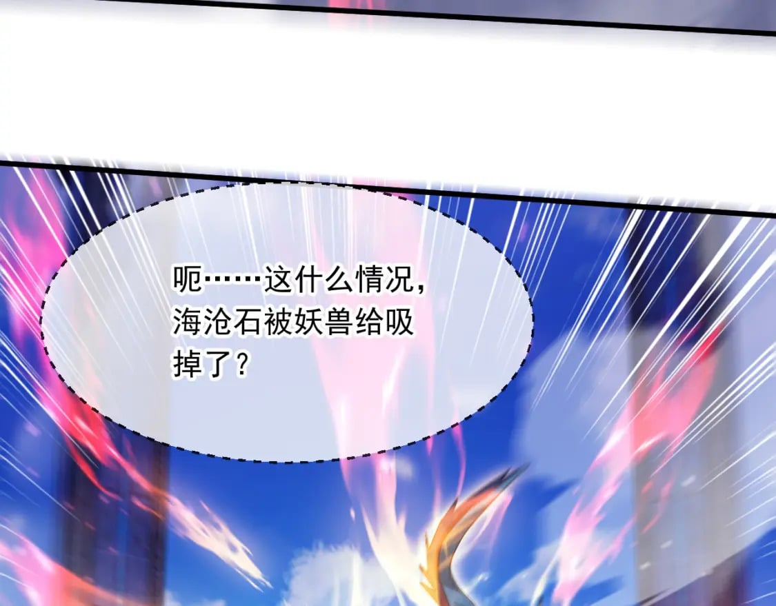 068 强取海沧石18