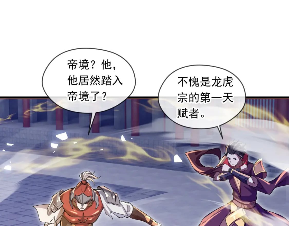 038 杀人灭口24