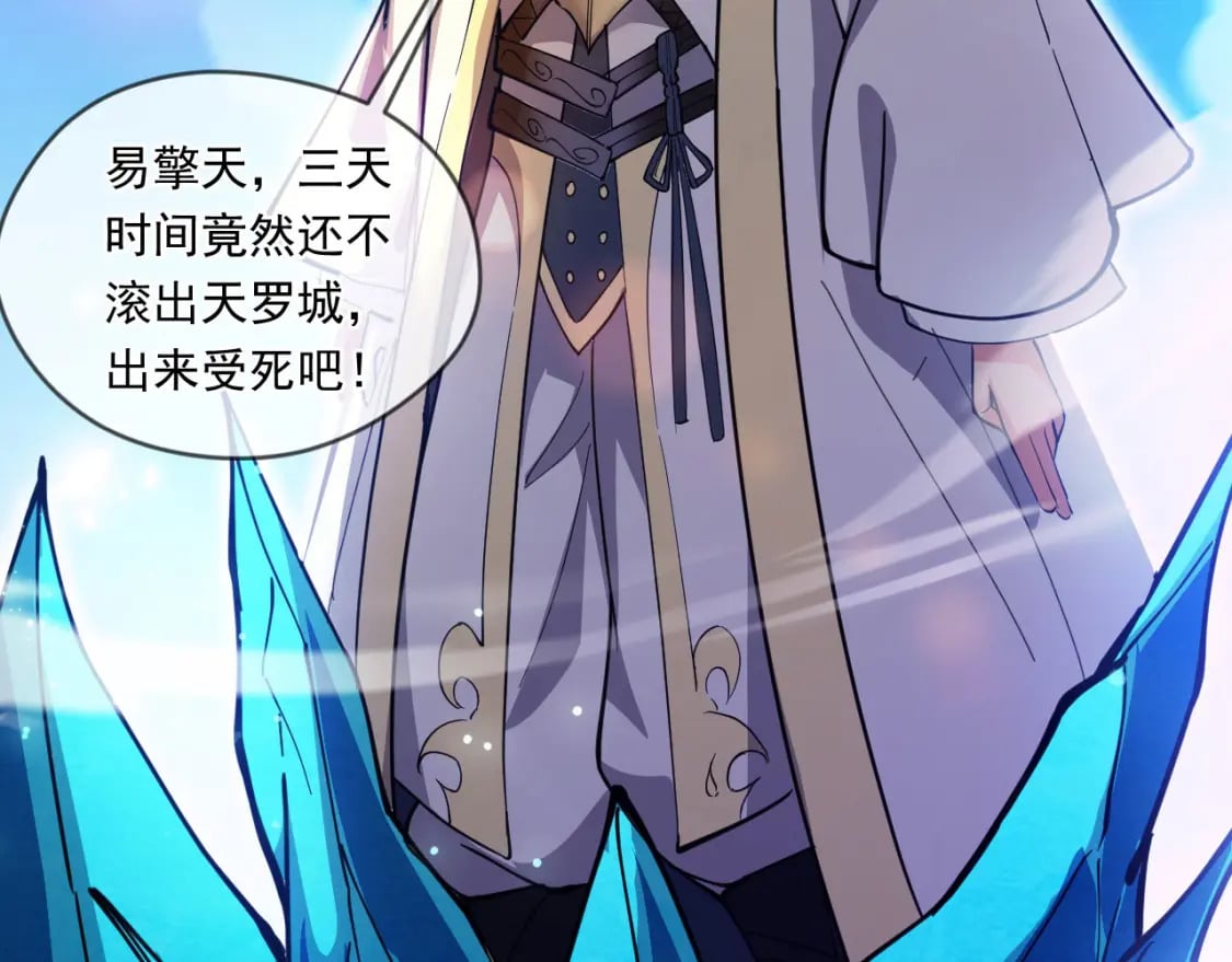 041 上门挑衅81