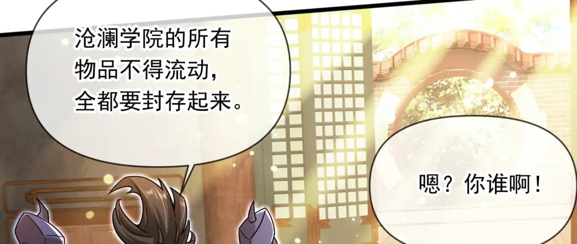 070 天神殿使徒95