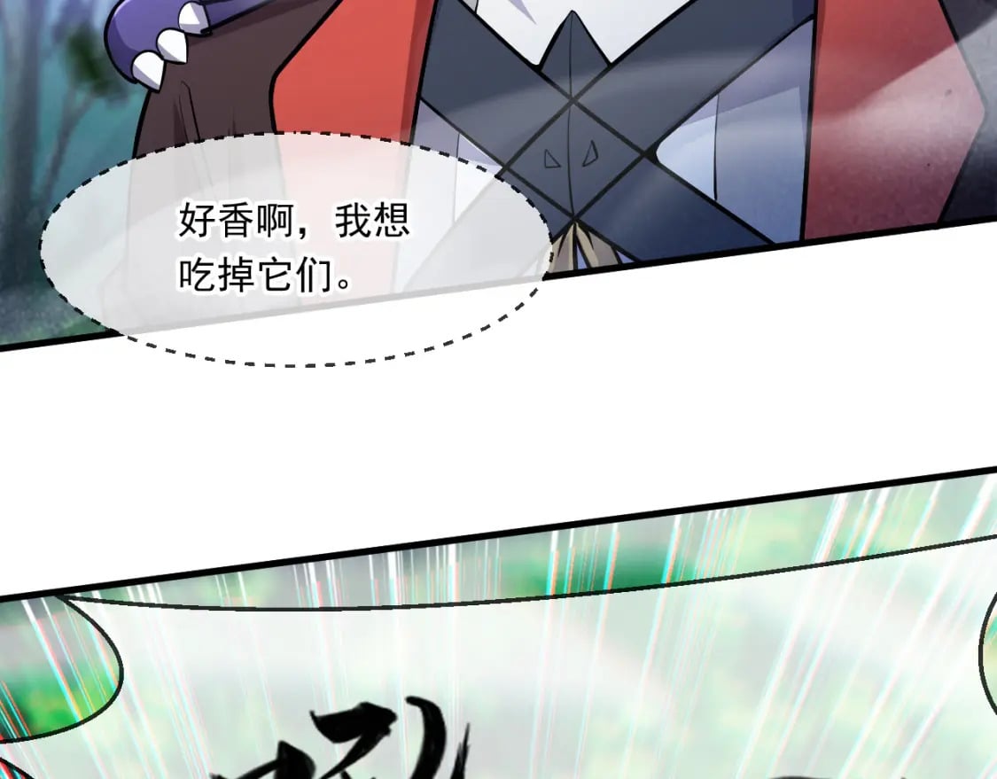 052 失控的控兽大阵109