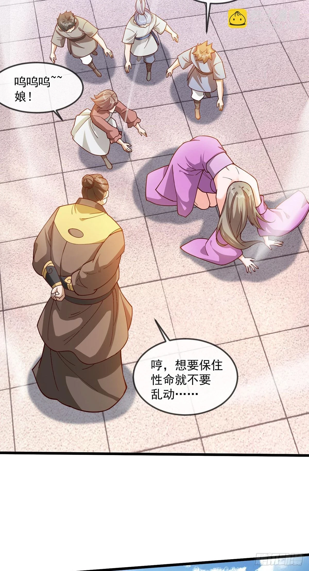 021 给娘亲报仇45