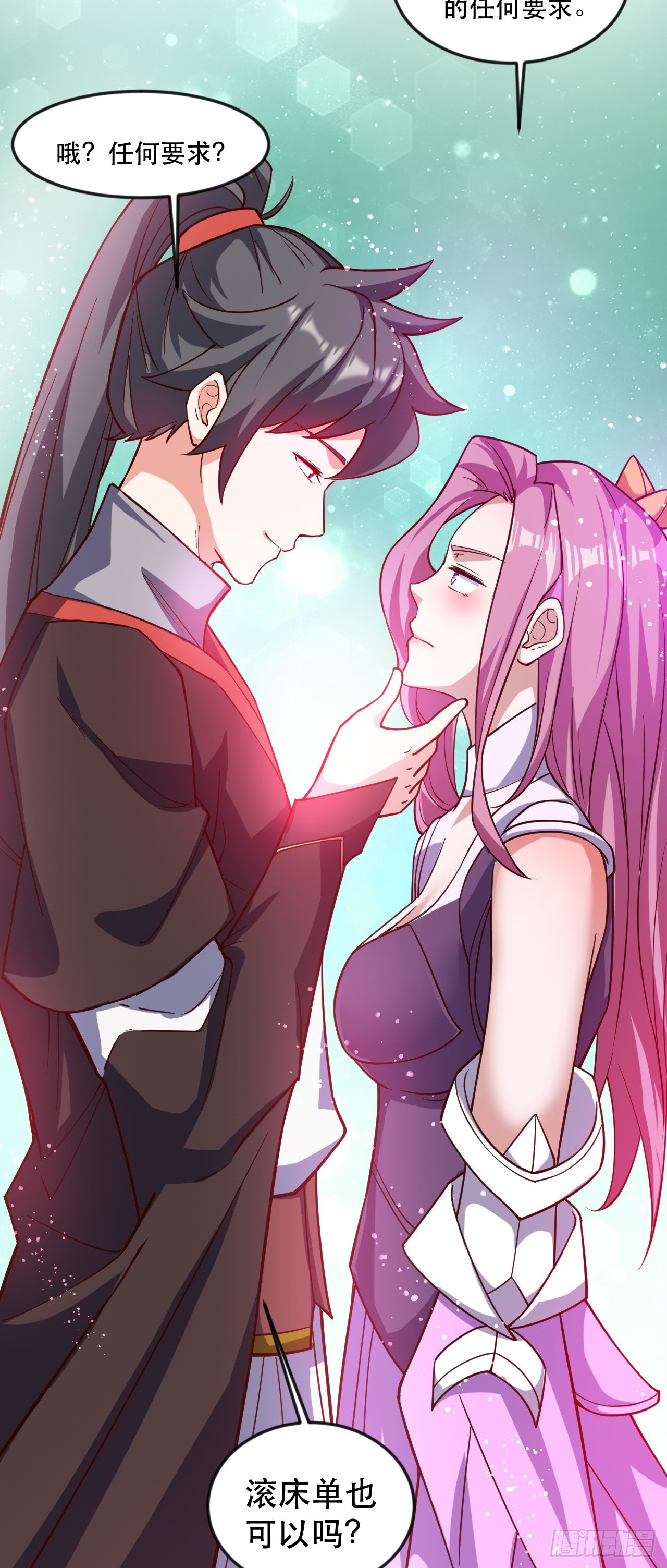 013 诞生四祖血脉47