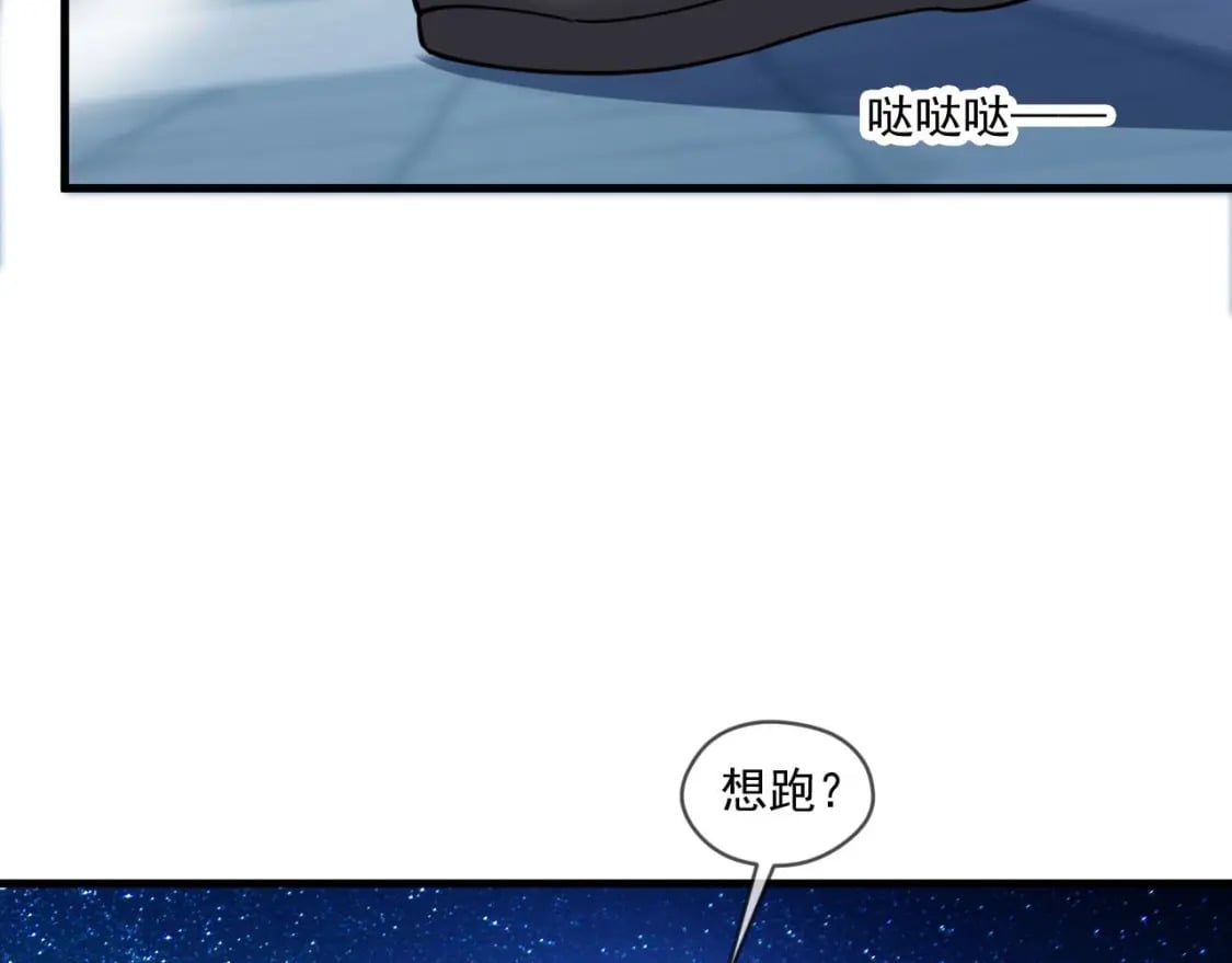 038 杀人灭口79