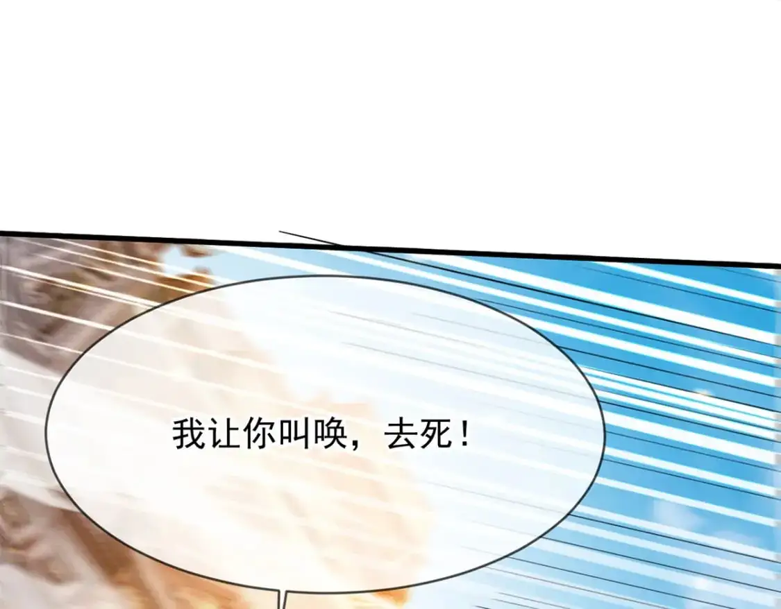 092 夺命杀阵52