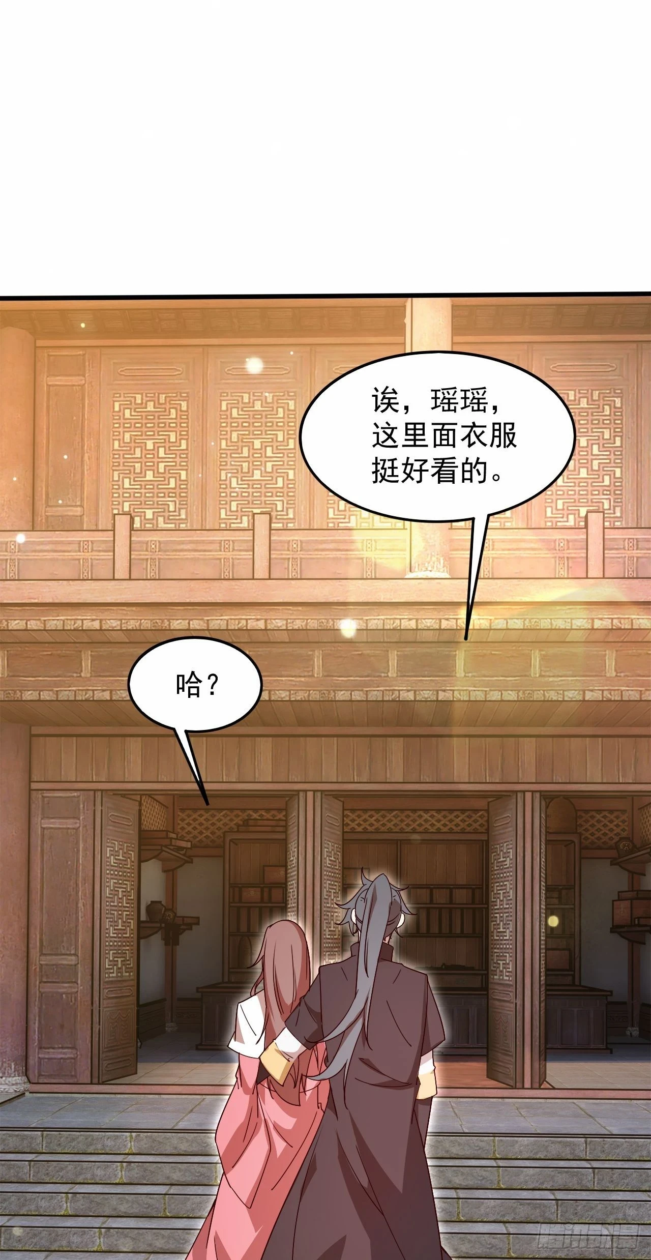 025 前往沧澜学院15