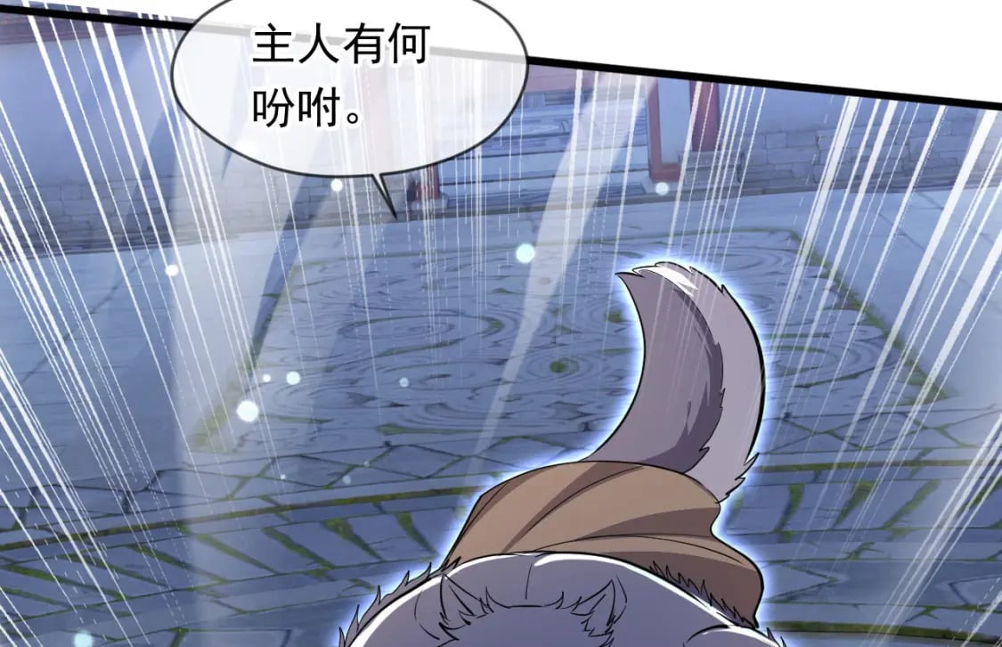 075 决战天神殿9