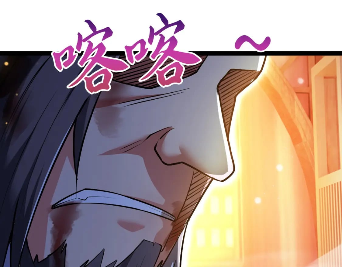 043 解锁第二道封环120