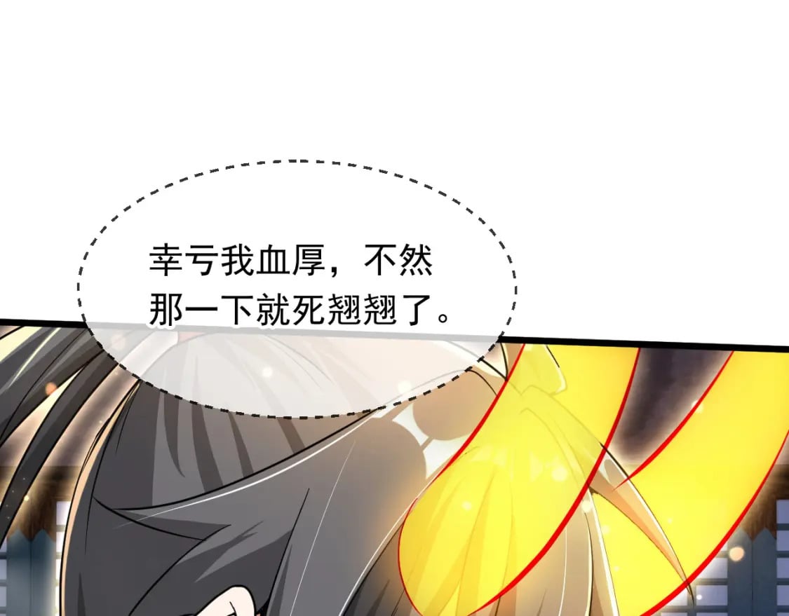 077 神秘镜子66