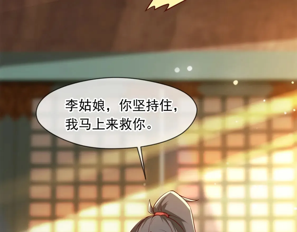 099 护院神兽6