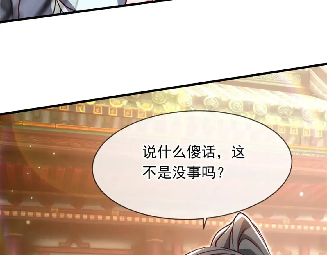 088 强行治疗78