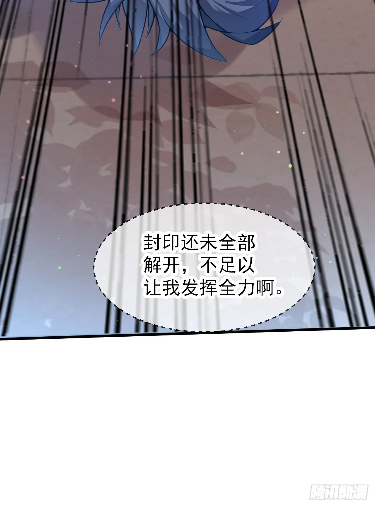 023 一刀斩神35