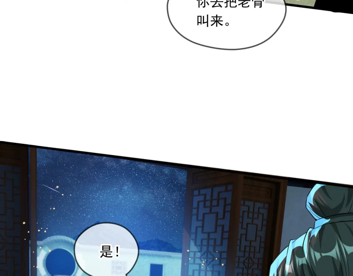 063 夜探包子铺75