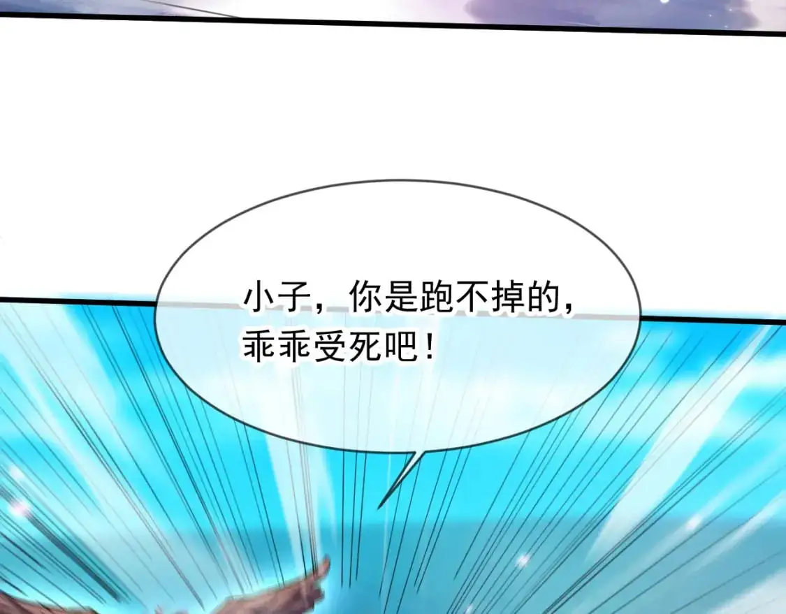 085 瓮中捉鳖4