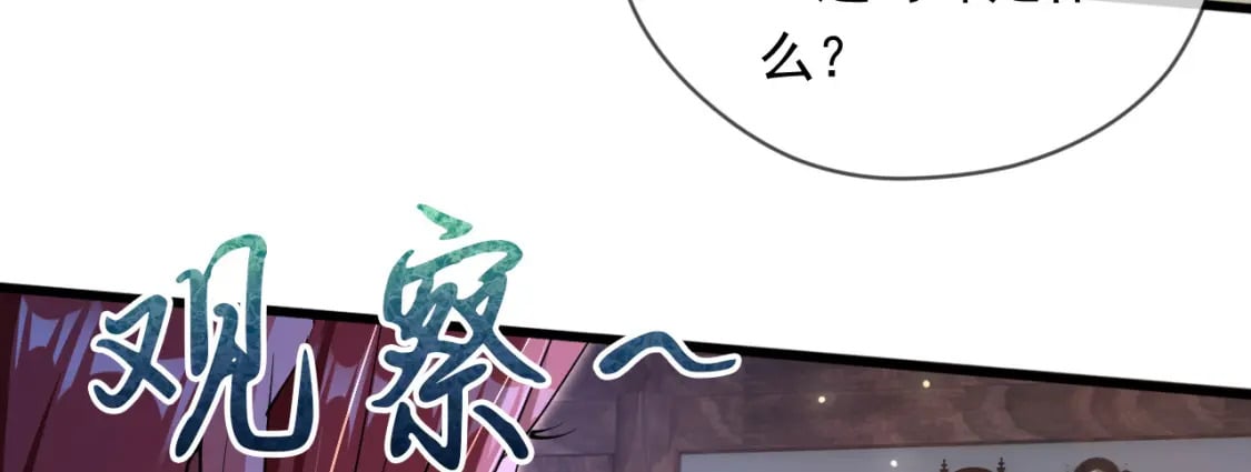 071 封环突破71