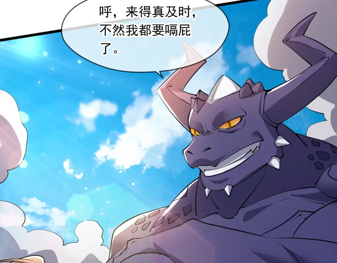 069 对封环的巨额伤害10
