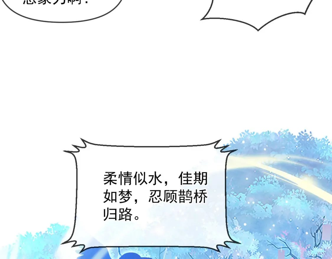 031 再遇东方萍104
