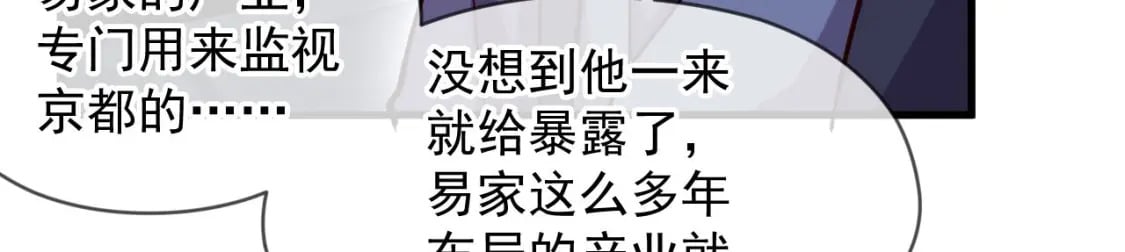 031 再遇东方萍54