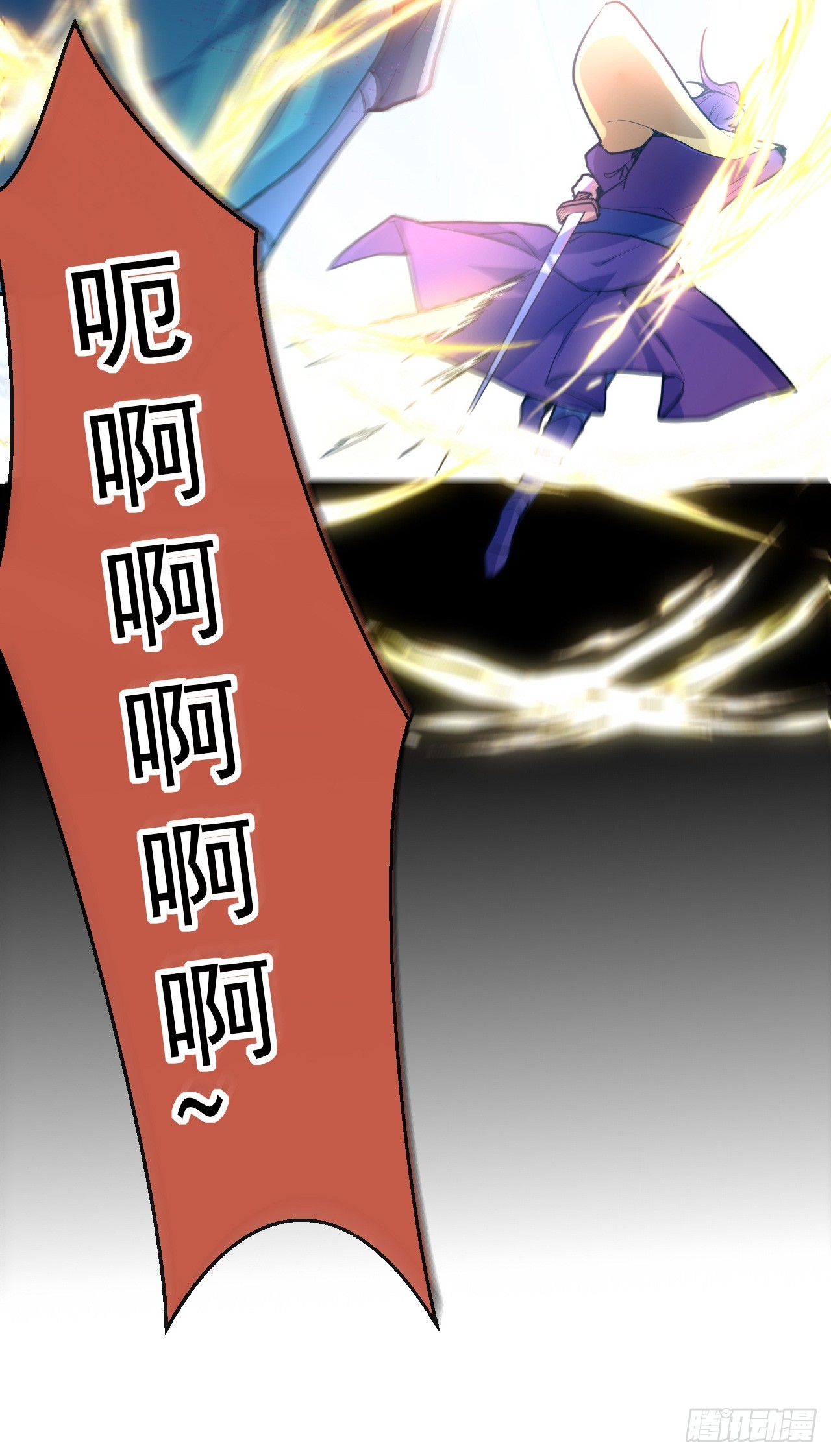 003话【斩杀龙虎宗长老】13