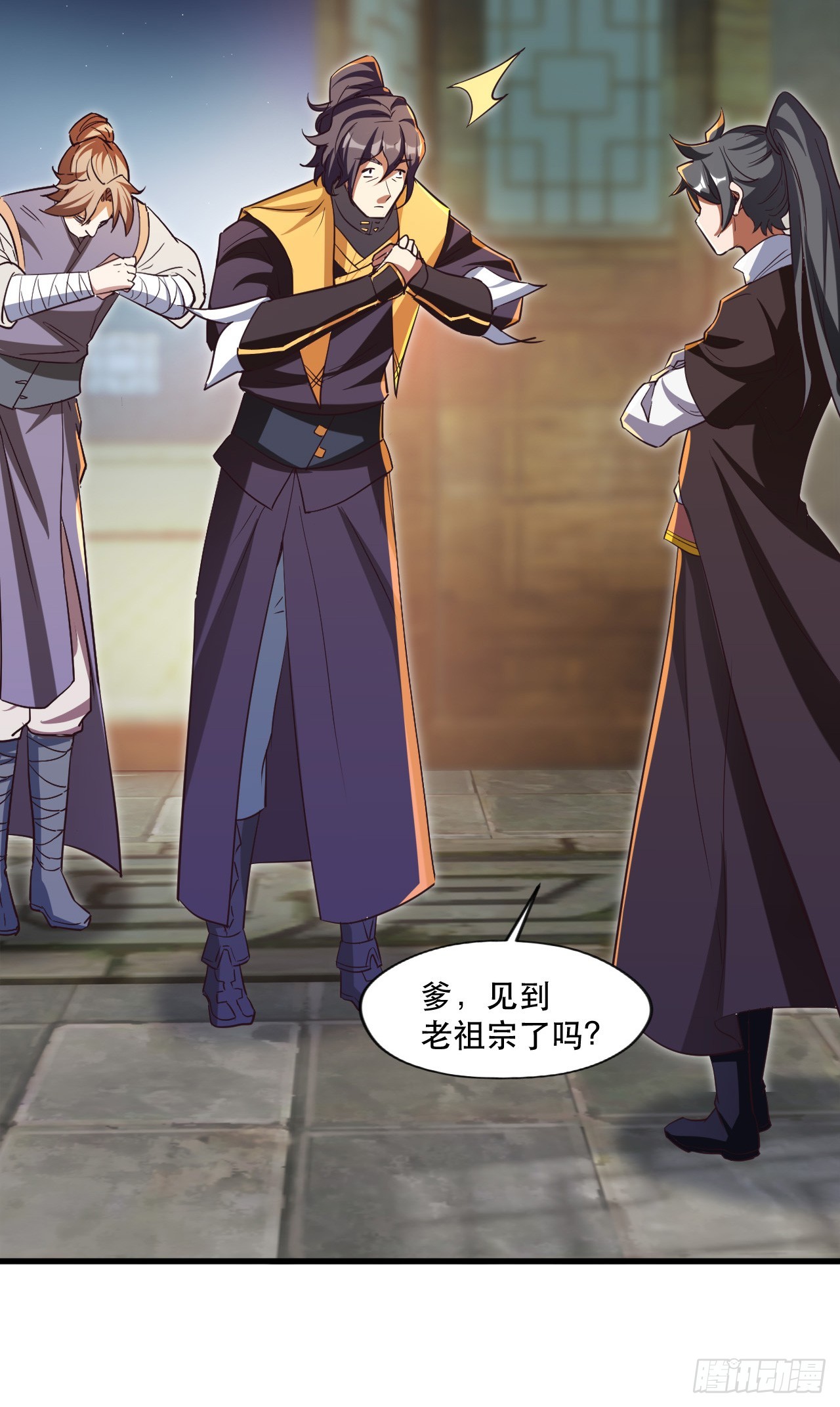 015 易家老祖42