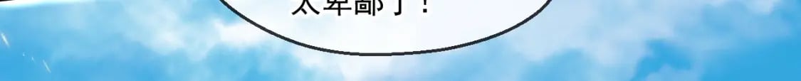 056 沧澜谷妖王126