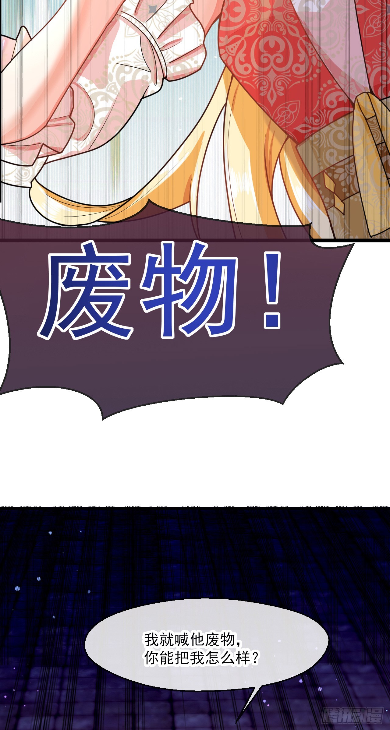 008话【调教老婆爽歪歪】37