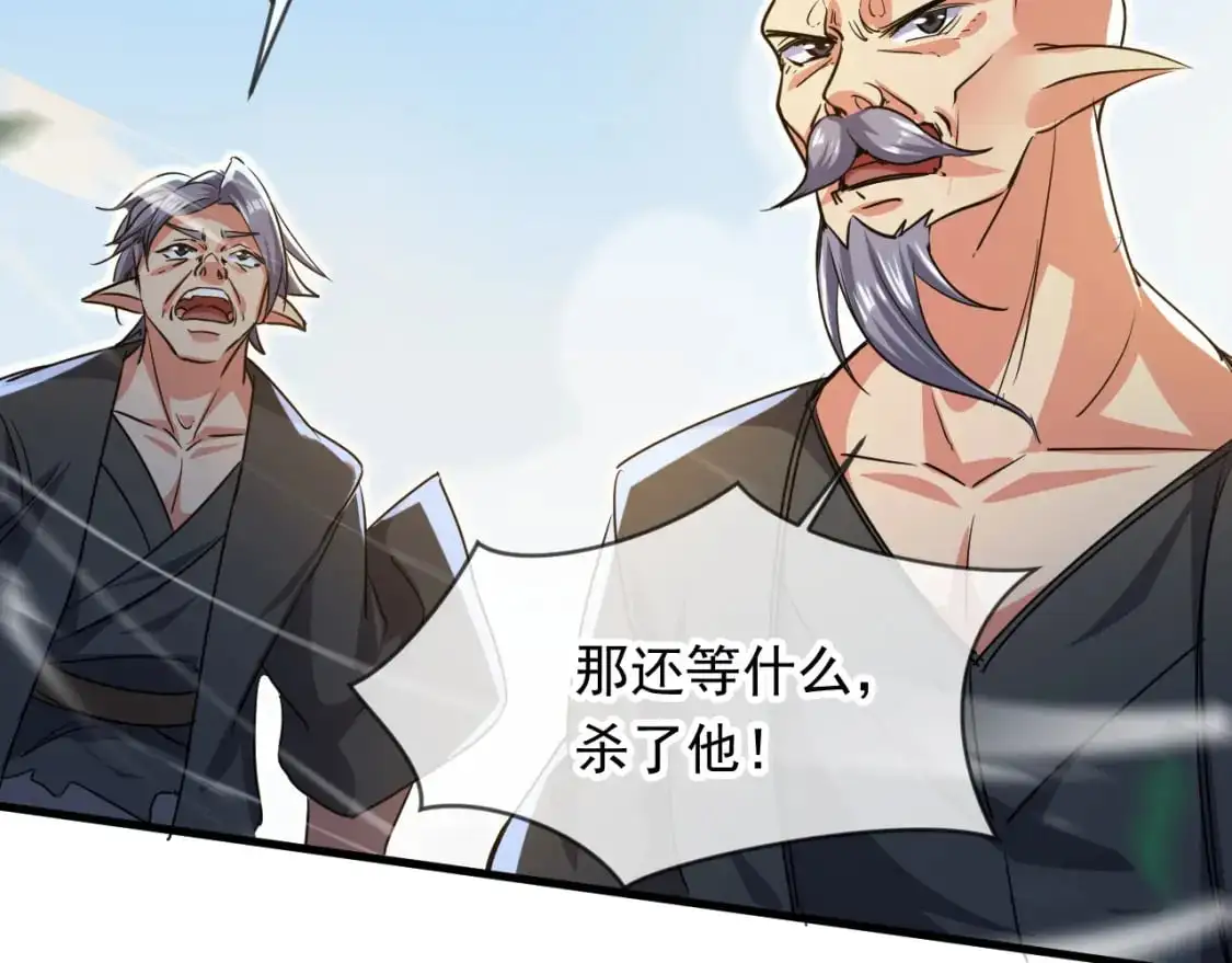 085 瓮中捉鳖88