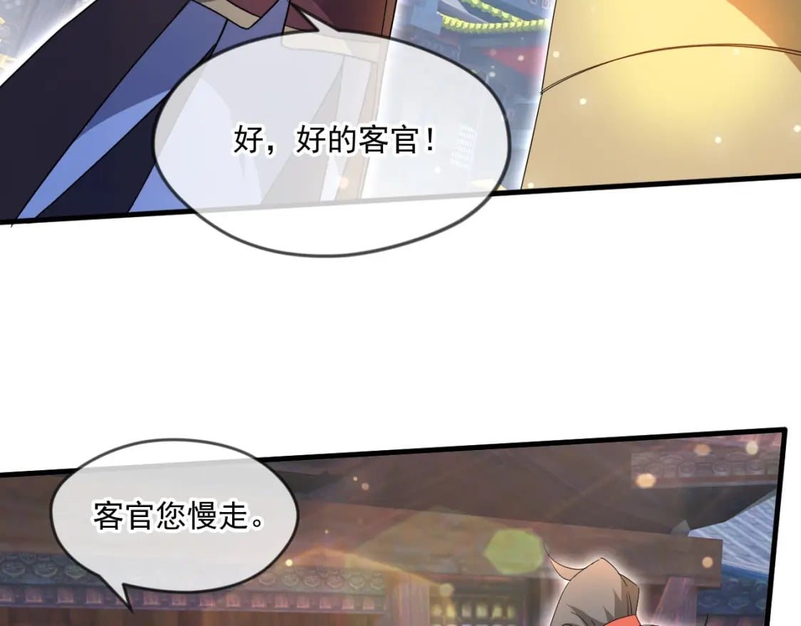 061 挑战甲级任务73