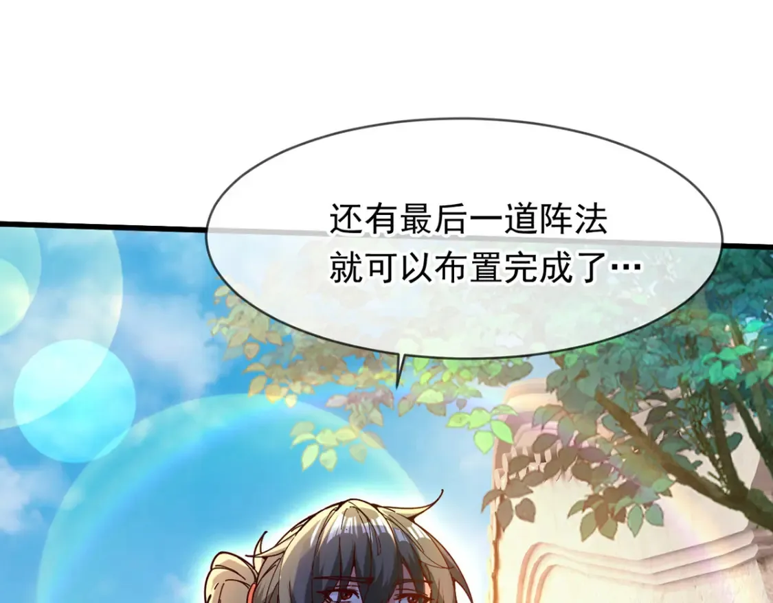 098 追猎27