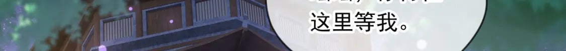 039 太皇庙下的秘密62