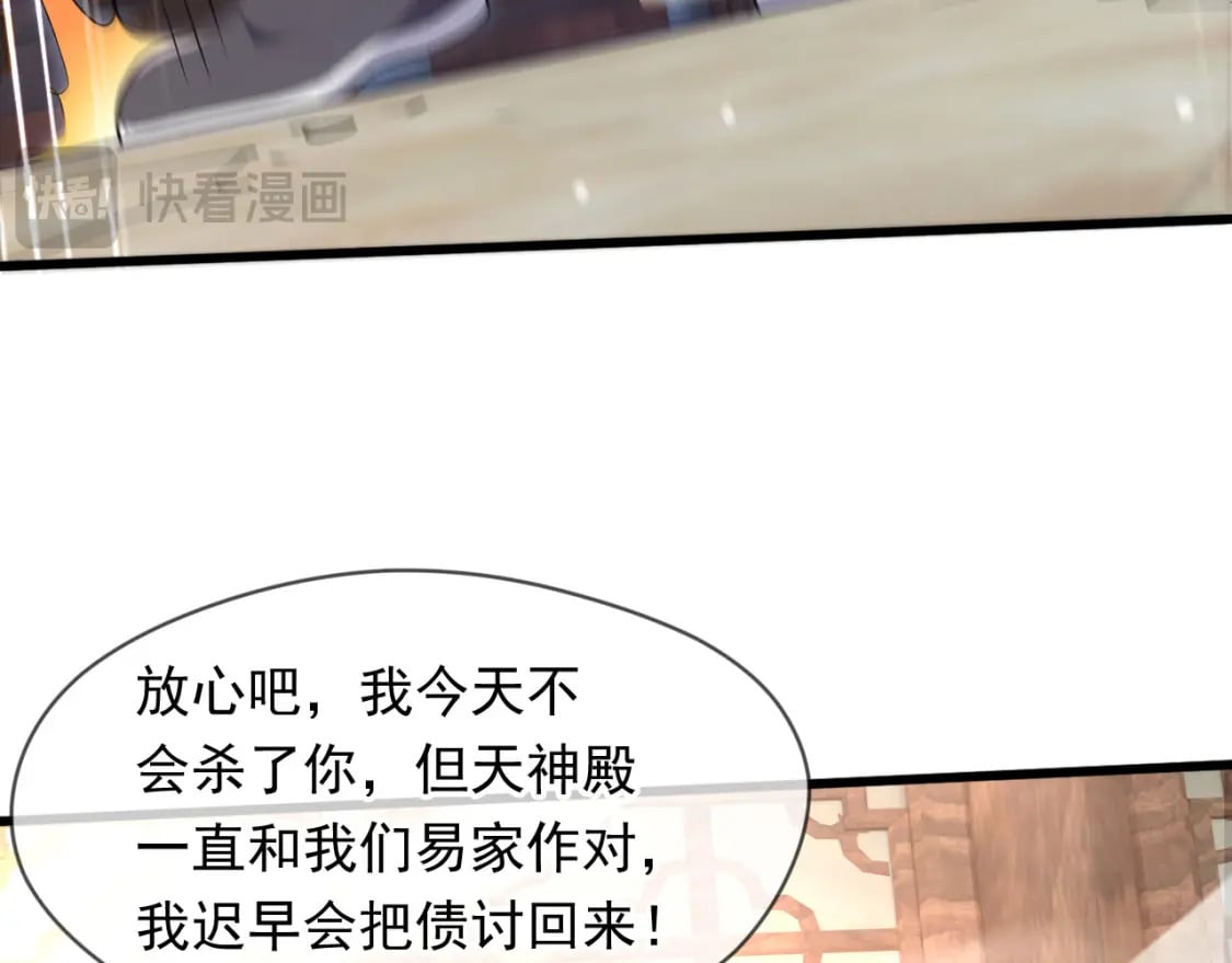 071 封环突破25