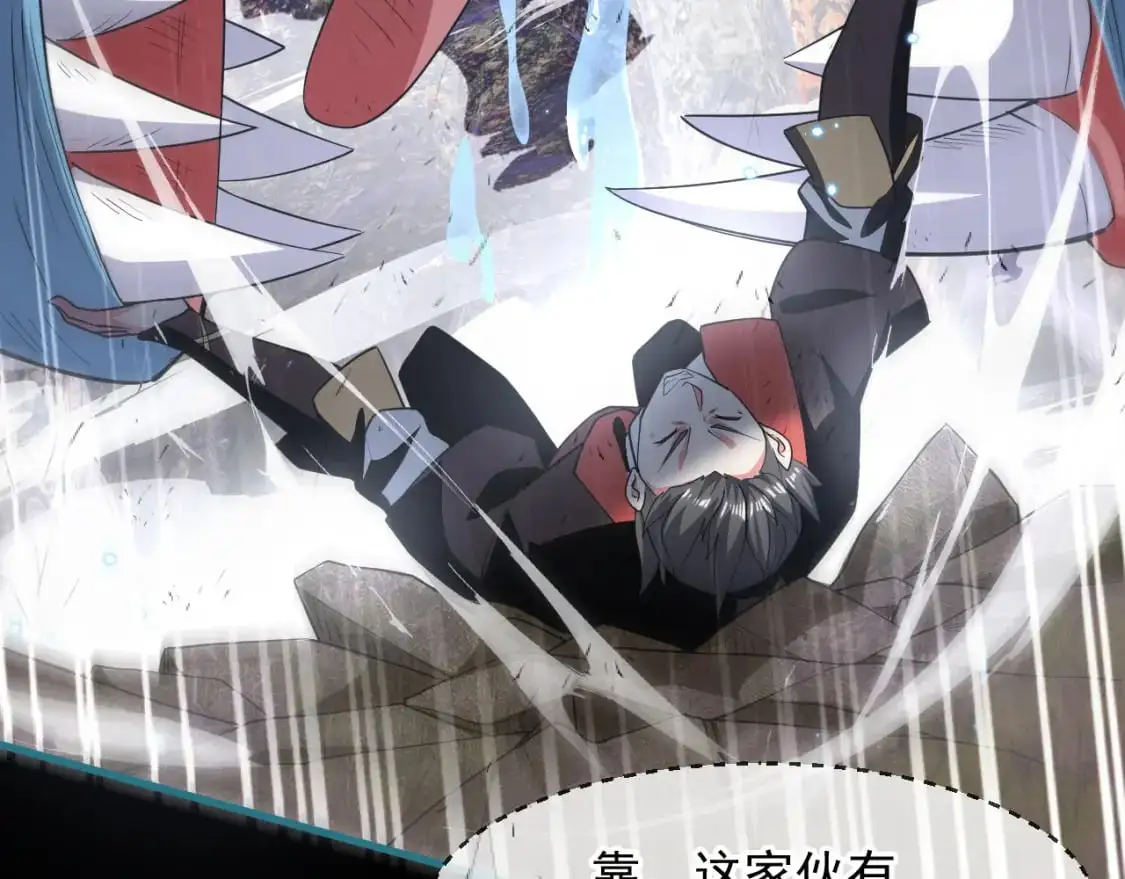 082 和恶龙的缠斗85